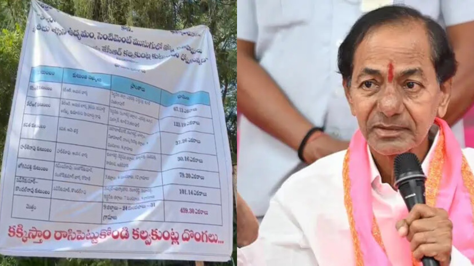 Revanth Reddy Reveals KCR Family Land Details in Assembly