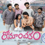 Romanchakam Review: Thin Story, Patchy Laughs