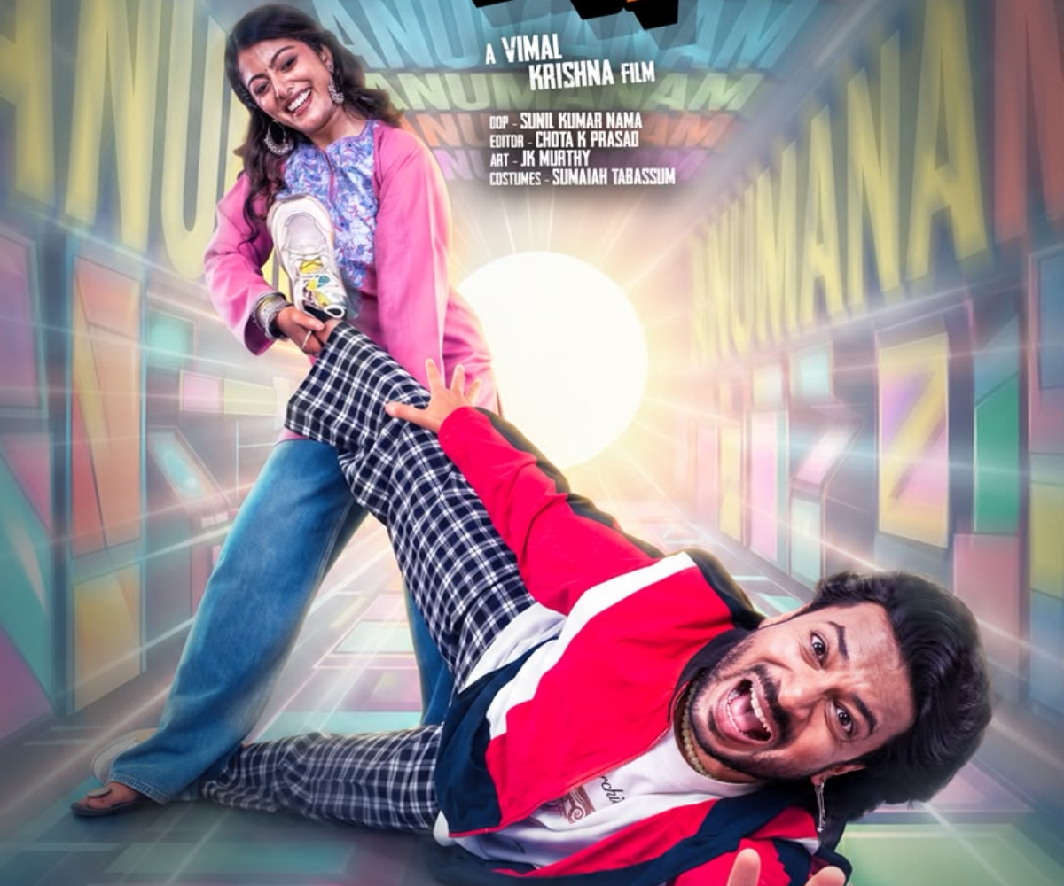 Siddhu Jonnalagadda launches Anumana Pakshi trailer