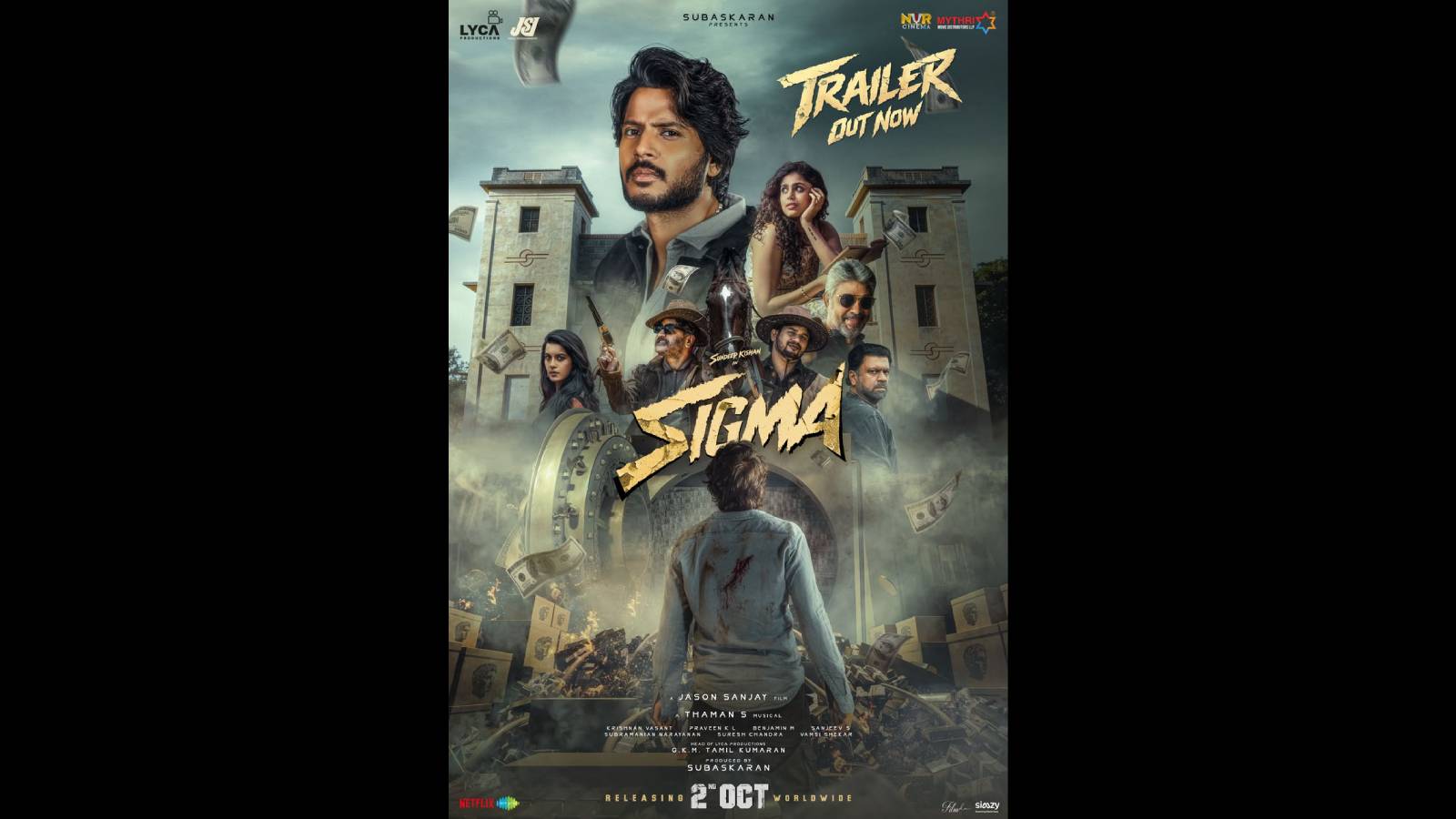 sigma-trailer