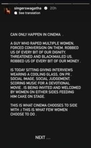 singer-allegations