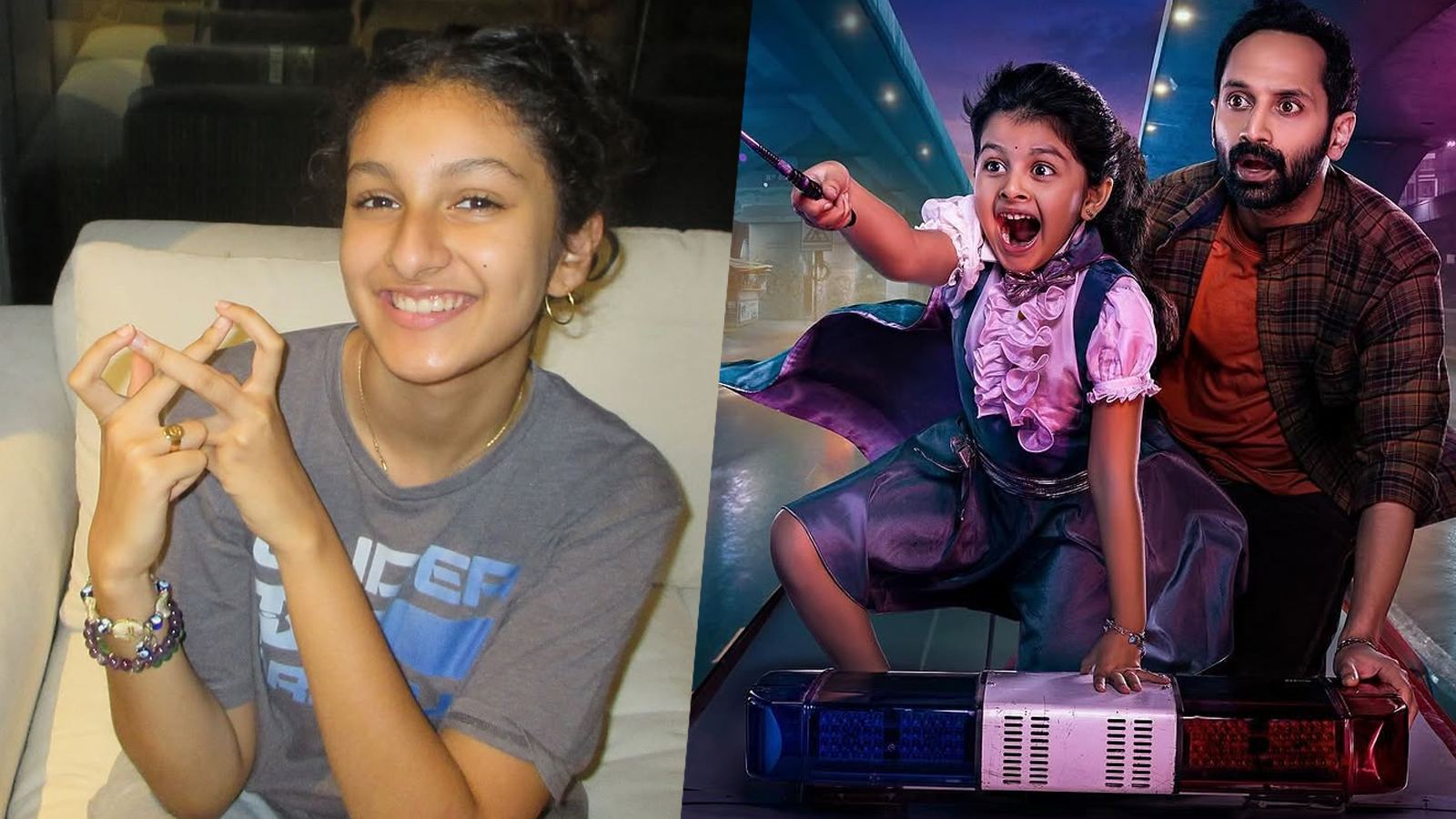 Sithara Ghattamaneni promotes Don’t Trouble
