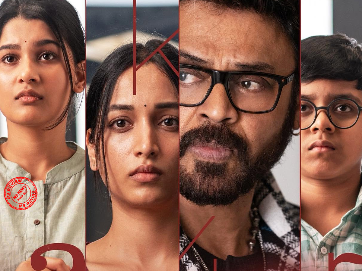 Aadarsha Kutumbam (AK 47) Review: A Safe Family Watch