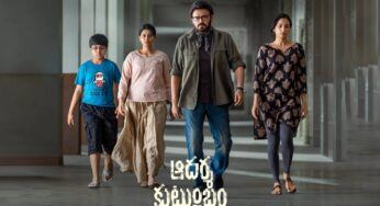 Aadarsha Kutumbam: Thaman’s Leak Wasn’t a Guess?