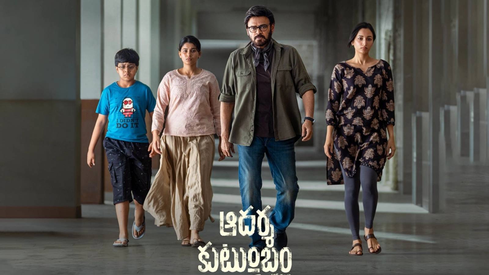 Aadarsha Kutumbam: Thaman’s Leak Wasn’t a Guess?