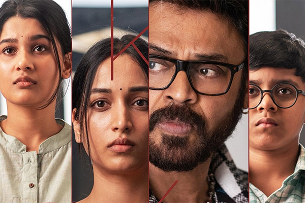 Venkatesh in Aadarsha Kutumbam House No: 47 Movie Review