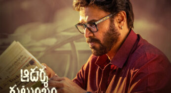 AK47: Paradise, Ranabaali Hangover Hits Trivikram’s Film