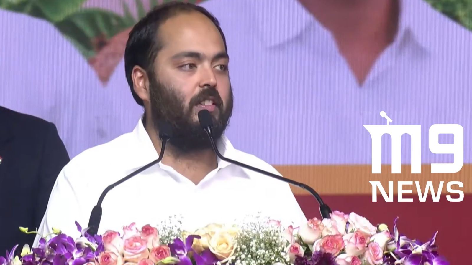 Anant Ambani With Chandrababu In Andhra