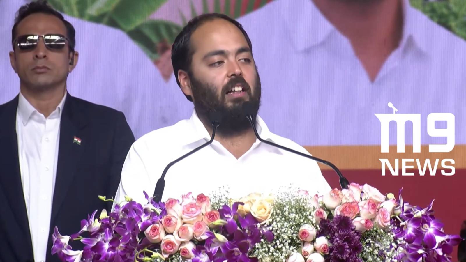 Anant Ambani: ‘Consider Me a Son of Andhra Pradesh’