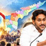ఏపీలో ఒకే రోజు మూడు ఆసక్తికర పరిణామాలు