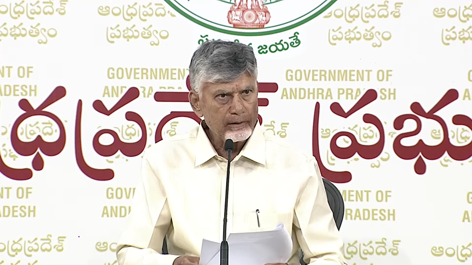 Chandrababu Naidu Criticises Jagan's Remarks