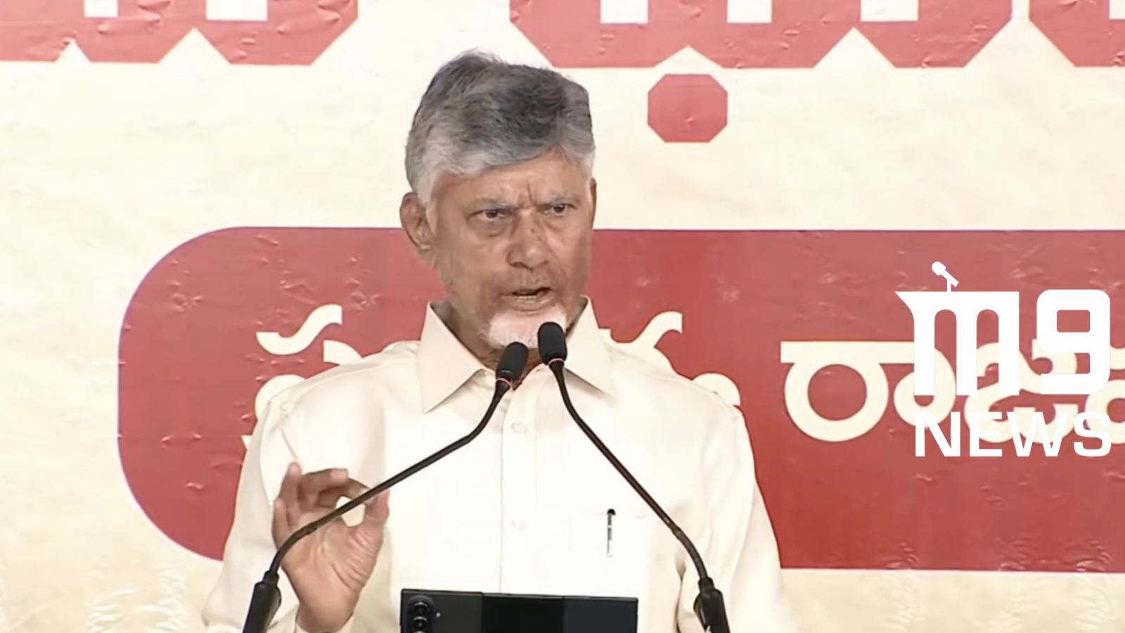 సుప్రీం తీర్పుపై సిఎం స్పందన...పెర్ఫెక్ట్