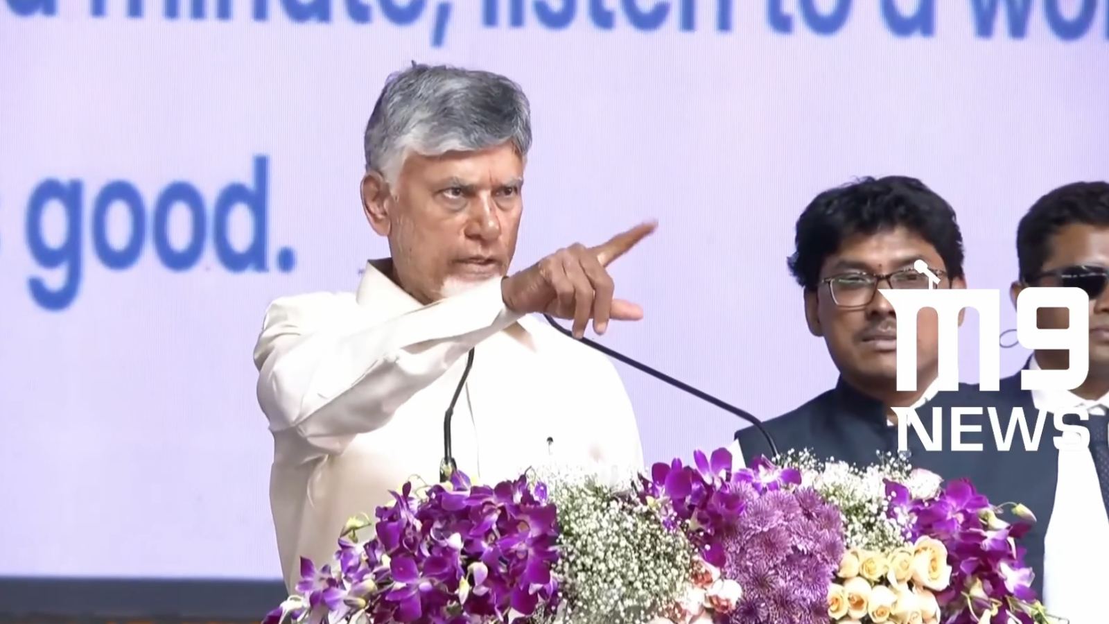 సభలో ఇదేం గోల? జనానికి చంద్రబాబు వార్నింగ్!