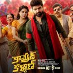 Comrade Kalyan Review: Outdated Comedy, Comrade