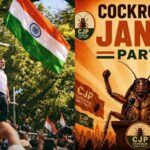 ఈ రాజకీయ బొద్దింకలకు మోడీ, అమిత్ షాల వద్ద మందుందా?