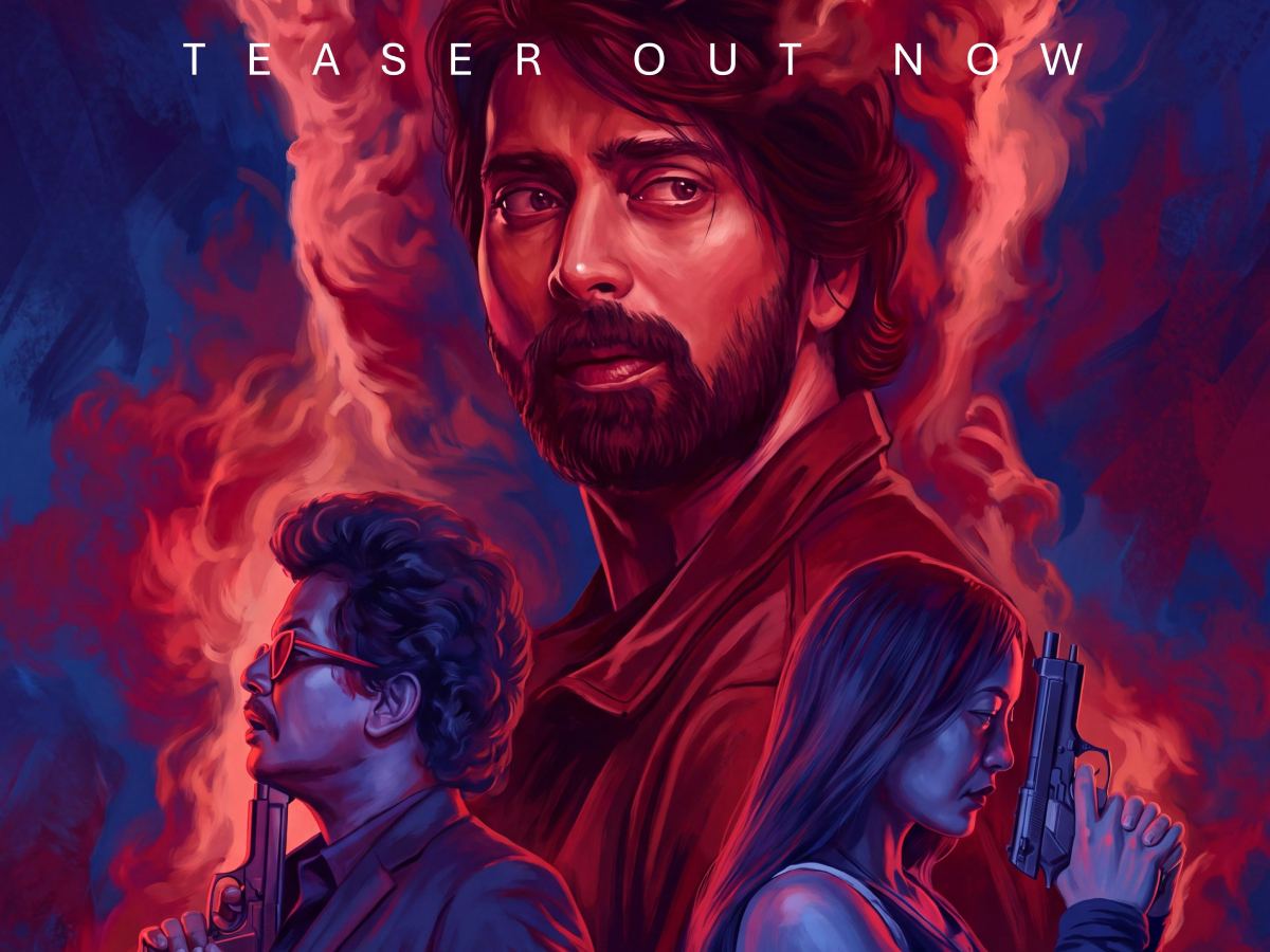 Don’t Sleep Teaser