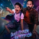 Dont Trouble The Trouble Review: Don’t Trouble Yourself
