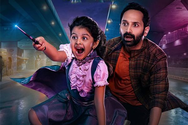 Fahadh Faasil in Dont Trouble The Trouble Movie Review