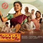 Garividi Lakshmi Review: Uneven And Lags, But Ends Well
