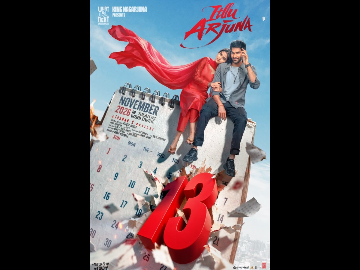 Itlu Arjuna Locks Its Release Date