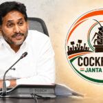 బొద్దింకలు మాకు థాంక్స్ చెప్పాయి.. అందరూ విన్నారా?