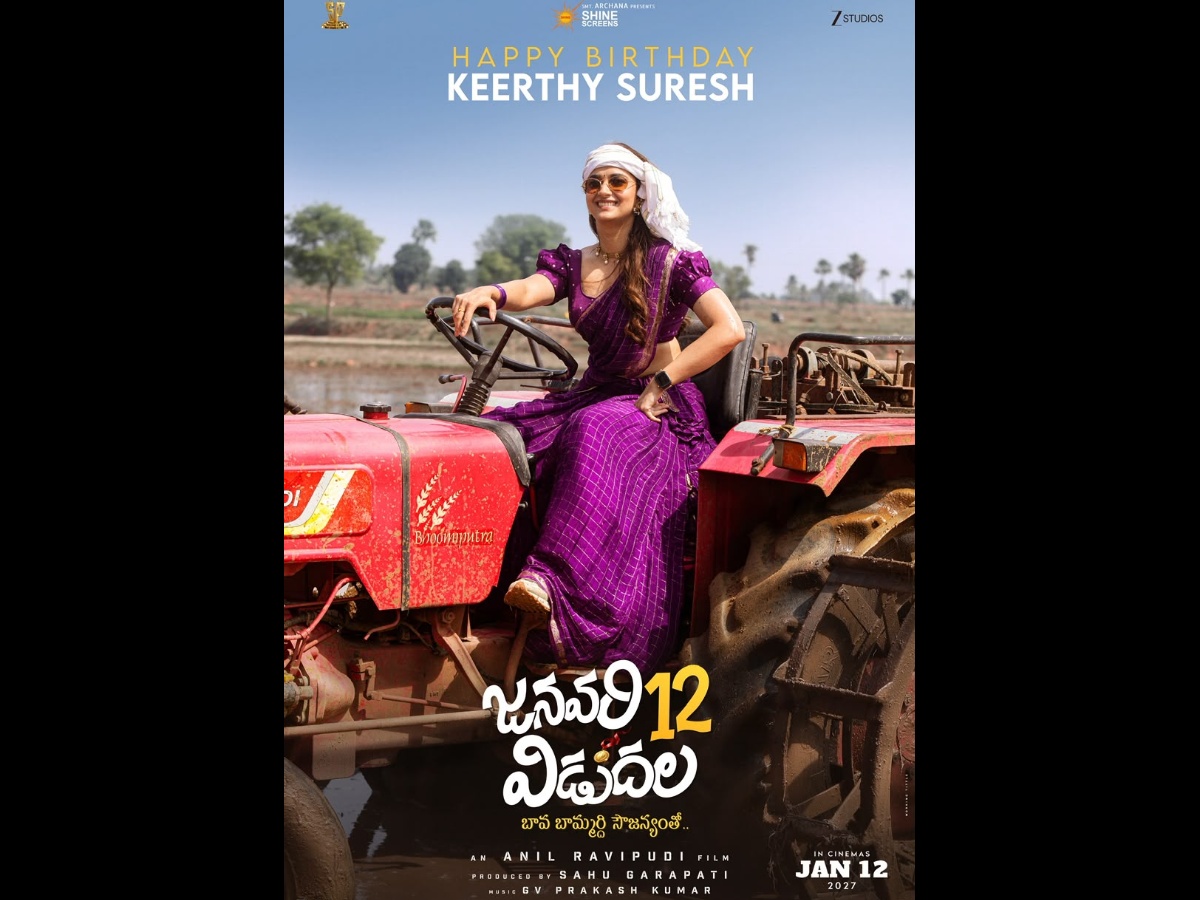 Keerthy Suresh’s First Look in January 12 Vidudala