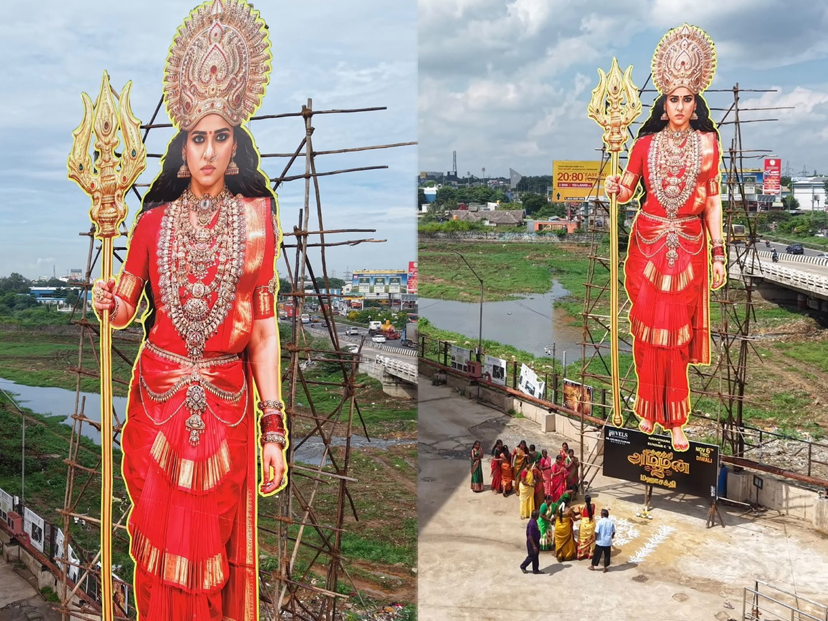 Nayanthara Mookuthi Amman 2 60-Foot Cutout