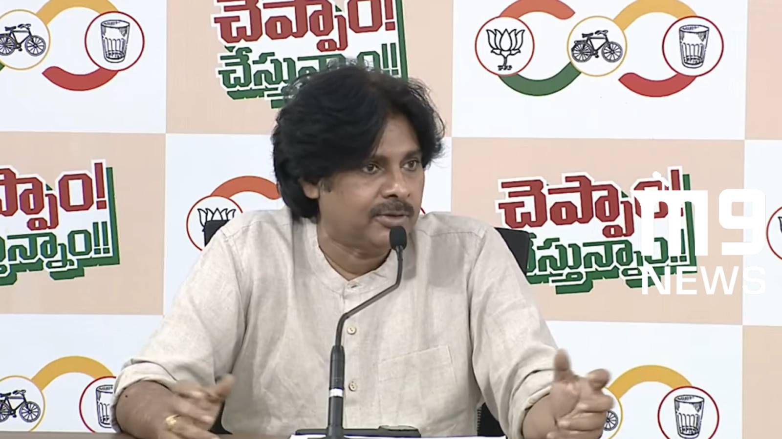 వైసీపీ ఆశల పై పవన్ 'పసుపు' నీళ్లు చల్లారా.?