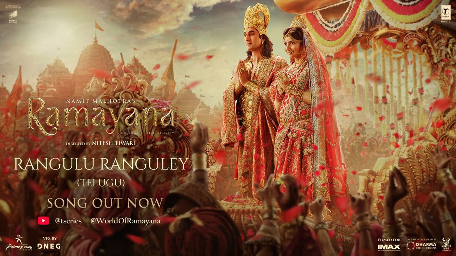 Ramayana Rangulu Ranguley
