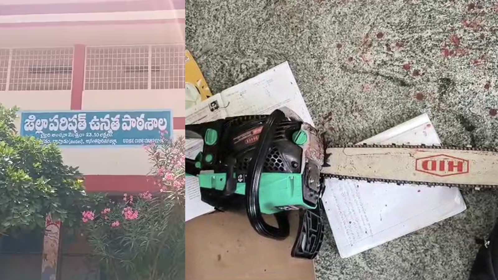 రాప్తాడు జెడ్పీ స్కూల్లో దారుణం... పాపం ఎలా భరించిందో!
