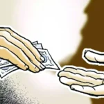 ఇక్కడ లక్ష కోట్ల అవినీతి మాఫీ చేయబడును!