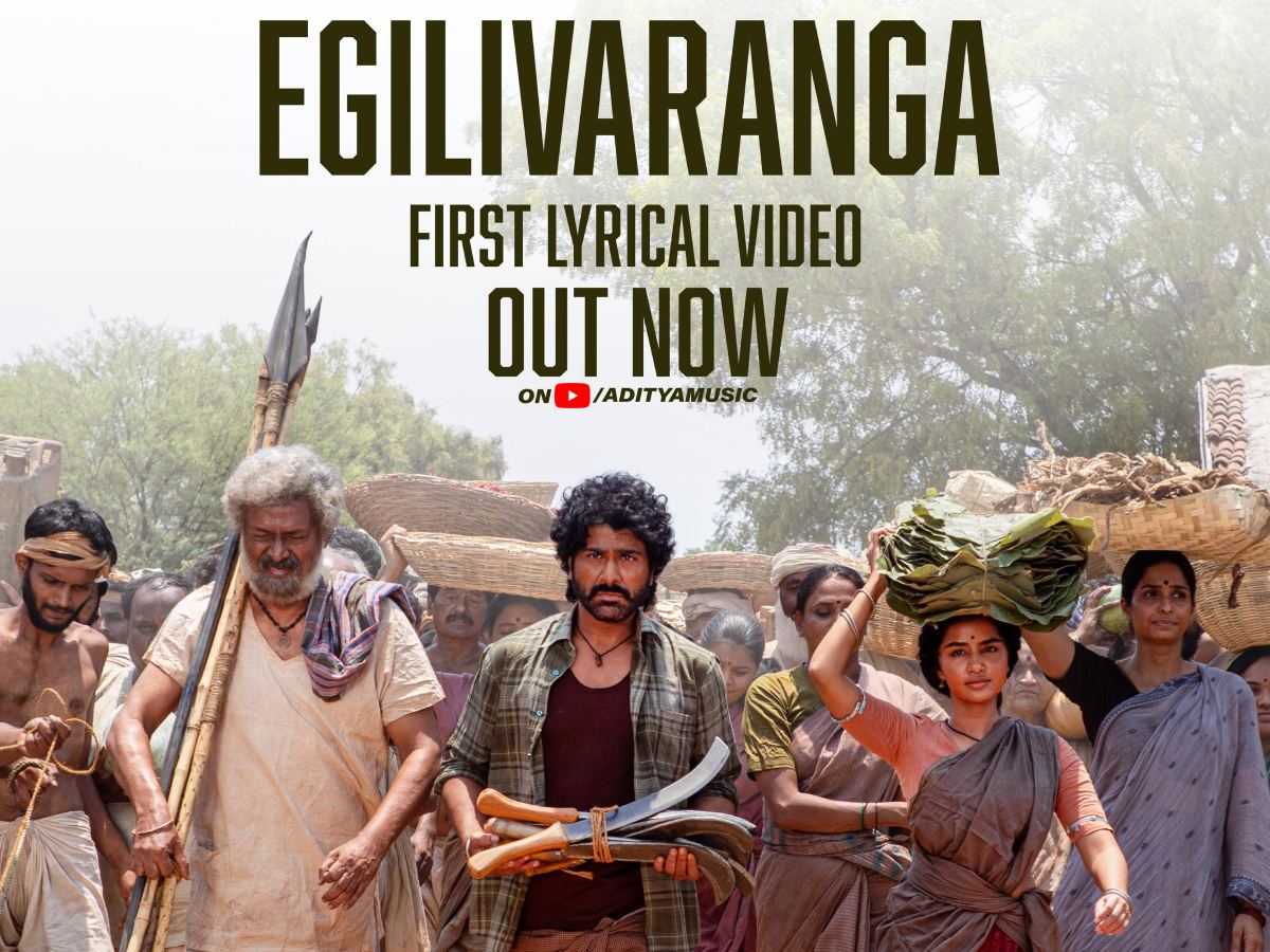 Sharwa's Bhogi Egilivaranga First Song Featuring Anupama Parameswaran