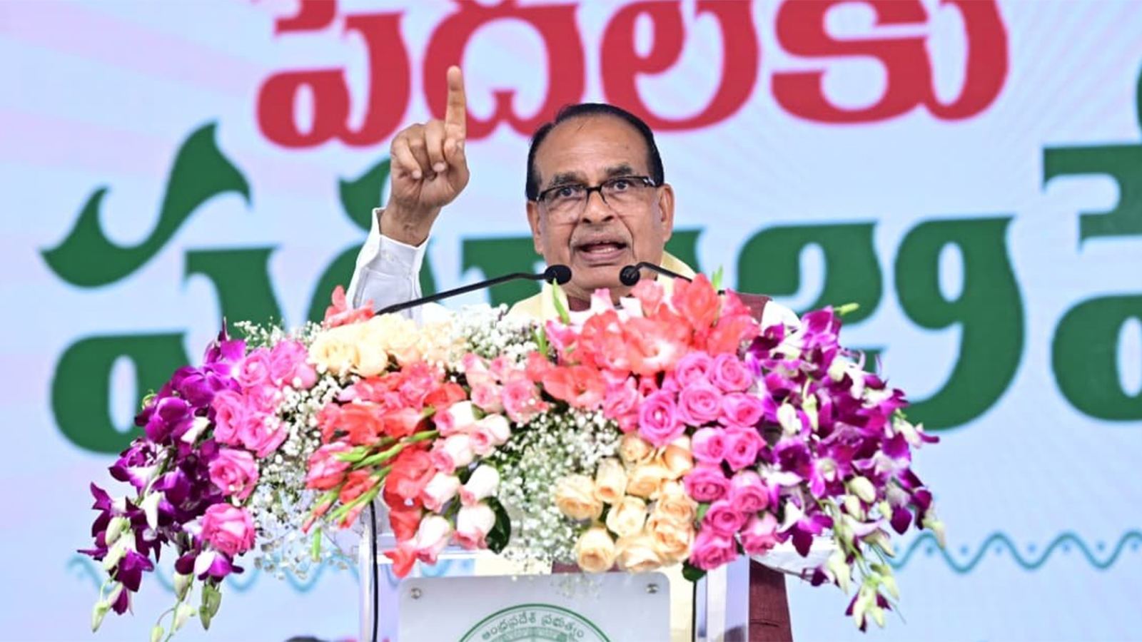 Shivraj Singh Chouhan Slams Jagan Over Housing Scheme