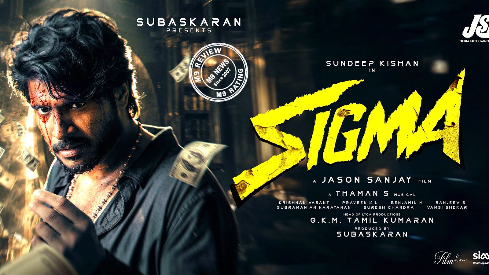 Sundeep Kishan Sigma Movie Review