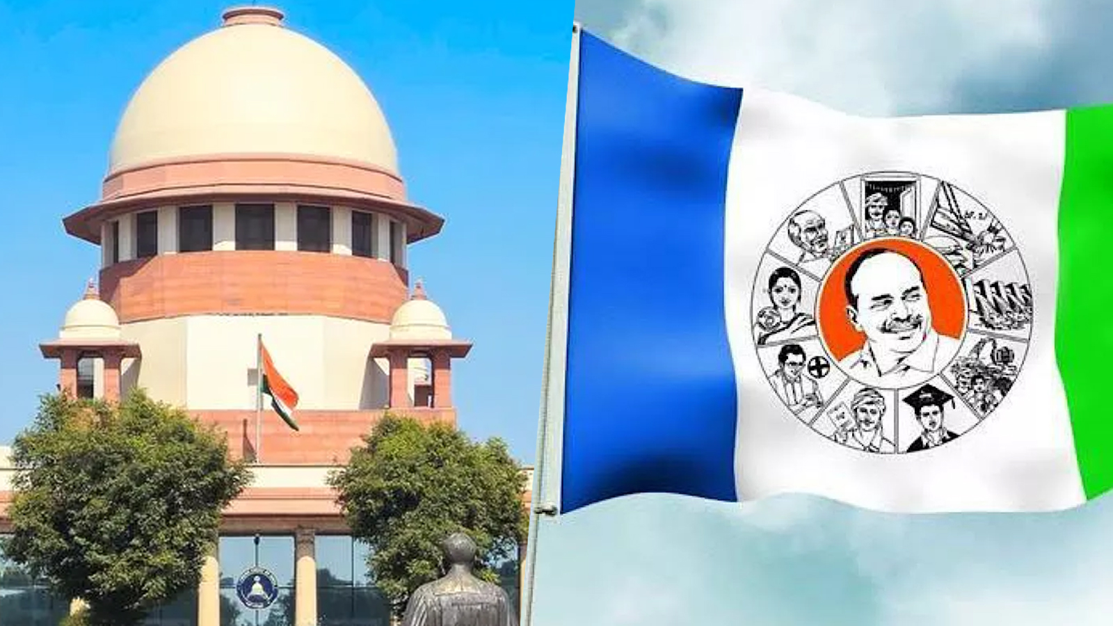 సుప్రీంకోర్టులో వైసీపీ తొలి ప్రయత్నం ఫలించింది.. తర్వాత?