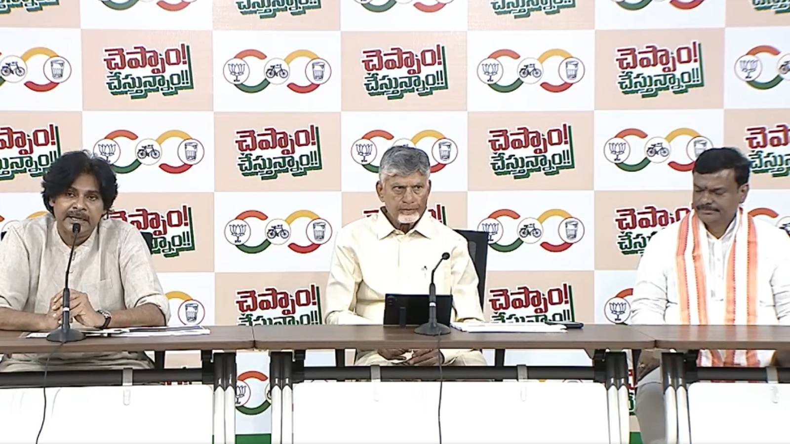 TDP Jana Sena BJP Alliance warns candidates