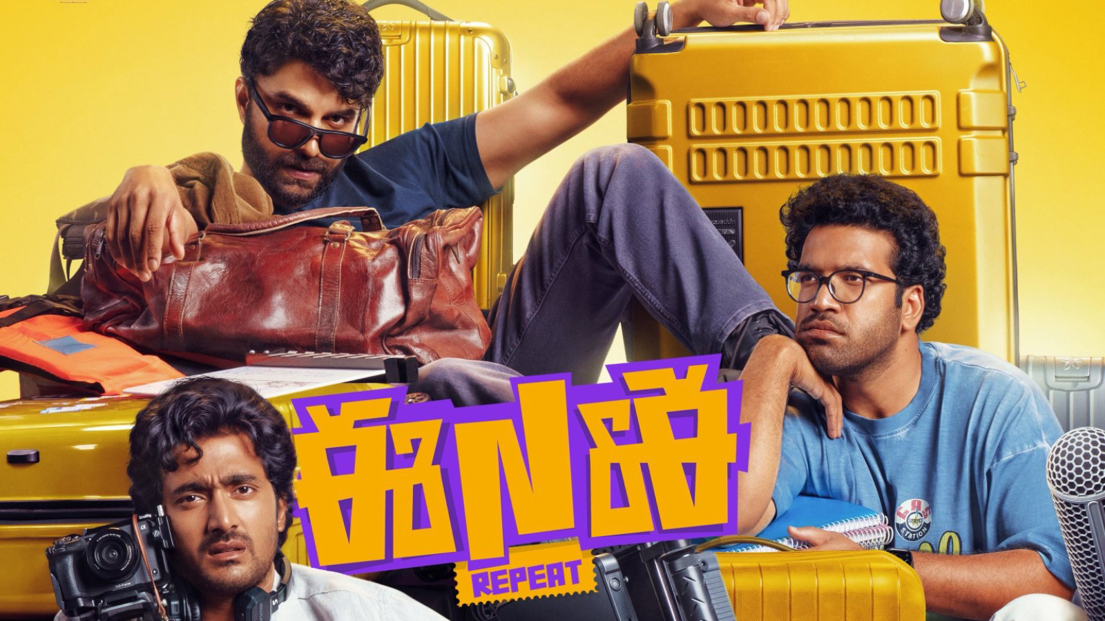 Tharun Bhaskar returns with Ee Nagaraniki Emaindi 2