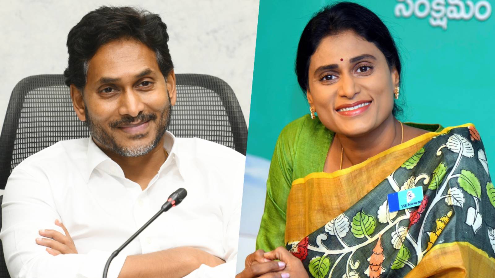 YS Sharmila Anjili wedding venue dispute